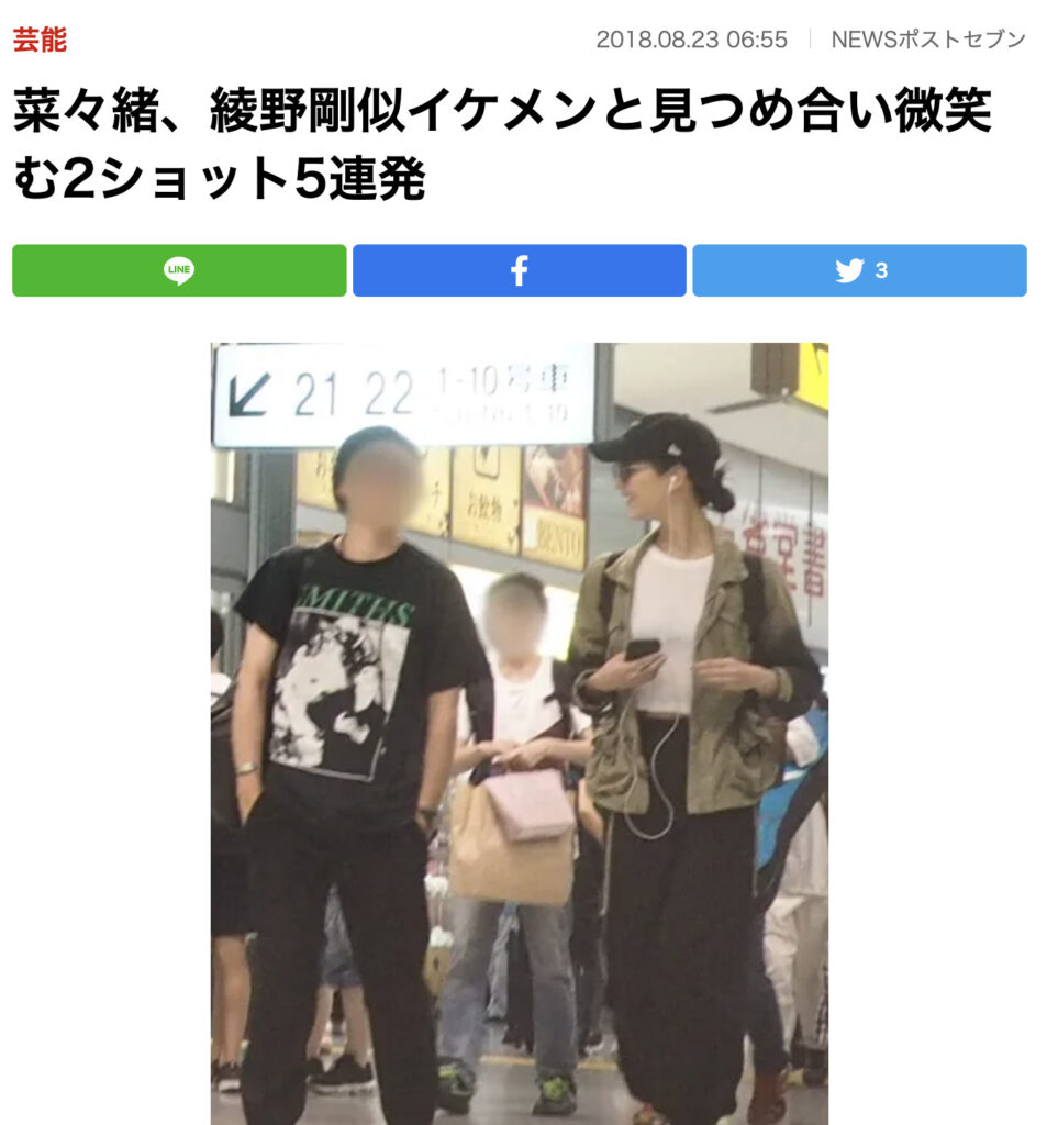 菜々緒と一般男性