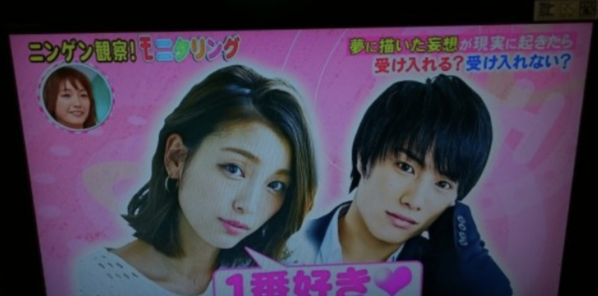 鈴木伸之と木下優樹菜