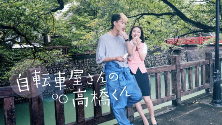鈴木伸之と内田理央