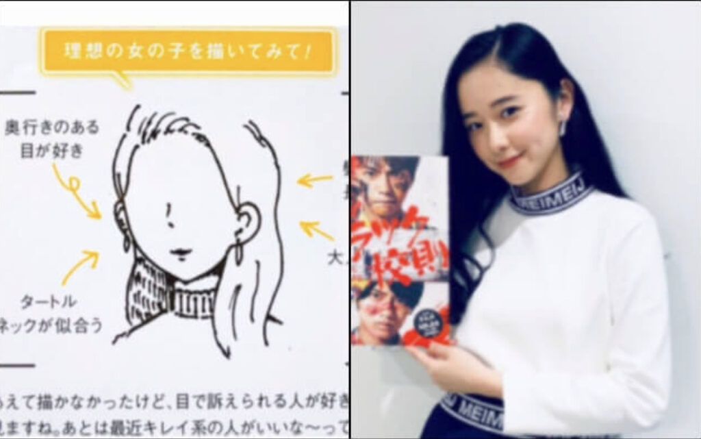 堀田真由