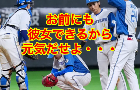【2025最新】伊藤大海・彼女いますか？の質問にタジタジで大慌てっぷりがヤバいw