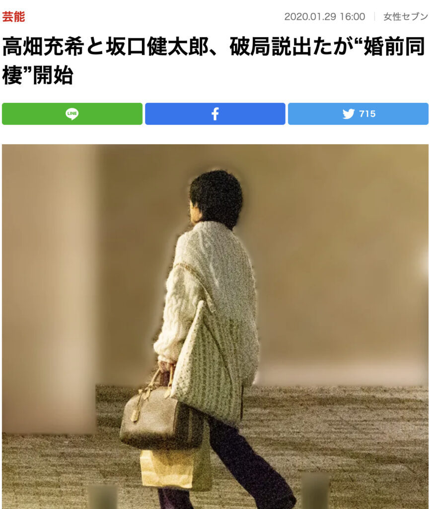 坂口健太郎