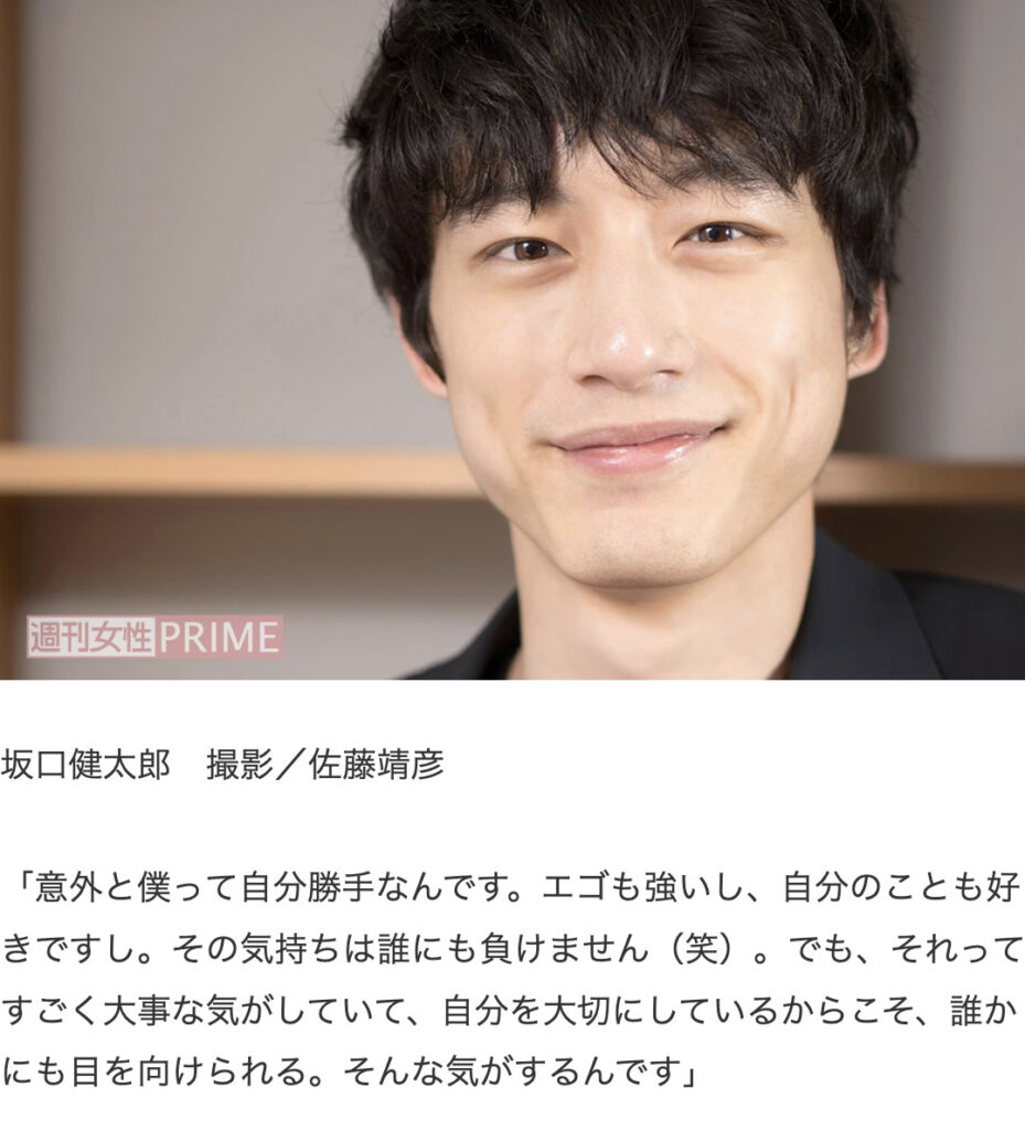 坂口健太郎