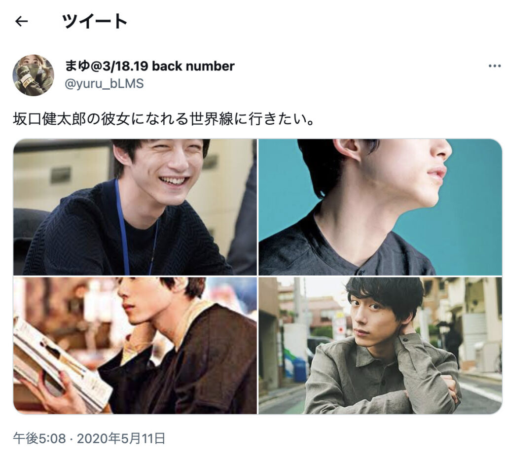 坂口健太郎