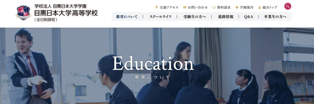 日出高校芸能コース
