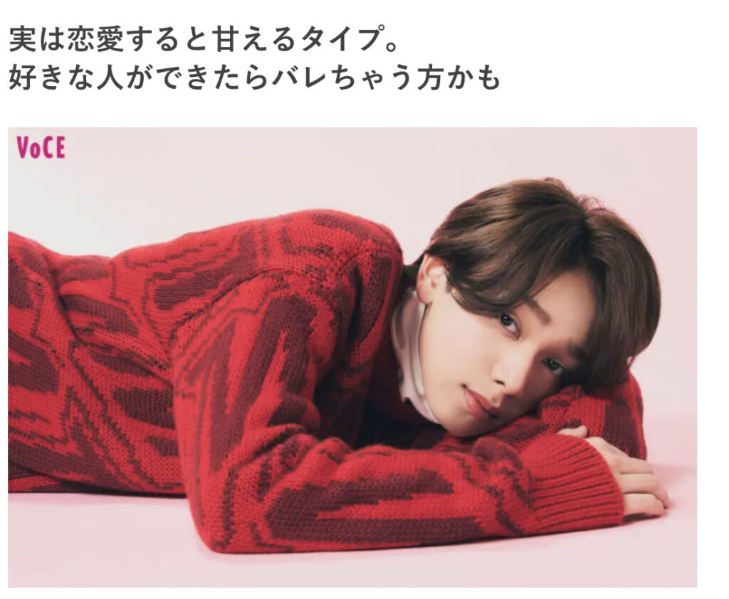 宮世琉弥