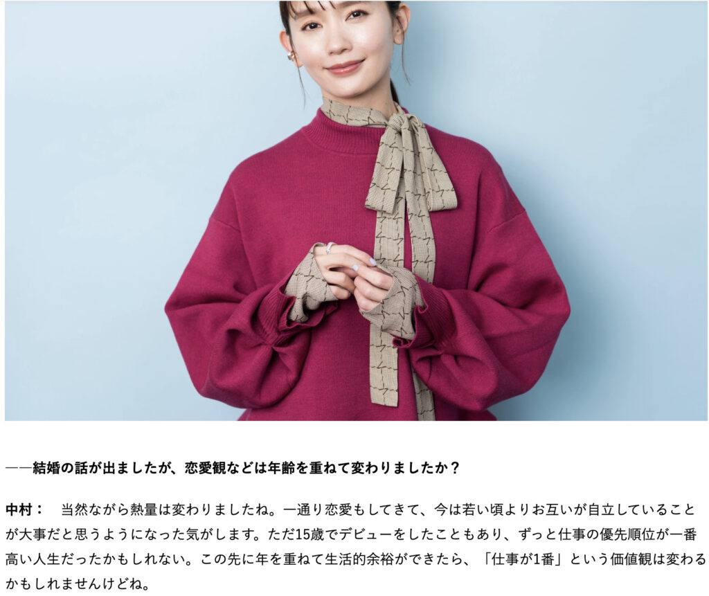 中村ゆり