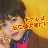 【2025最新】高畑充希の歴代彼氏だけを集めてみました！