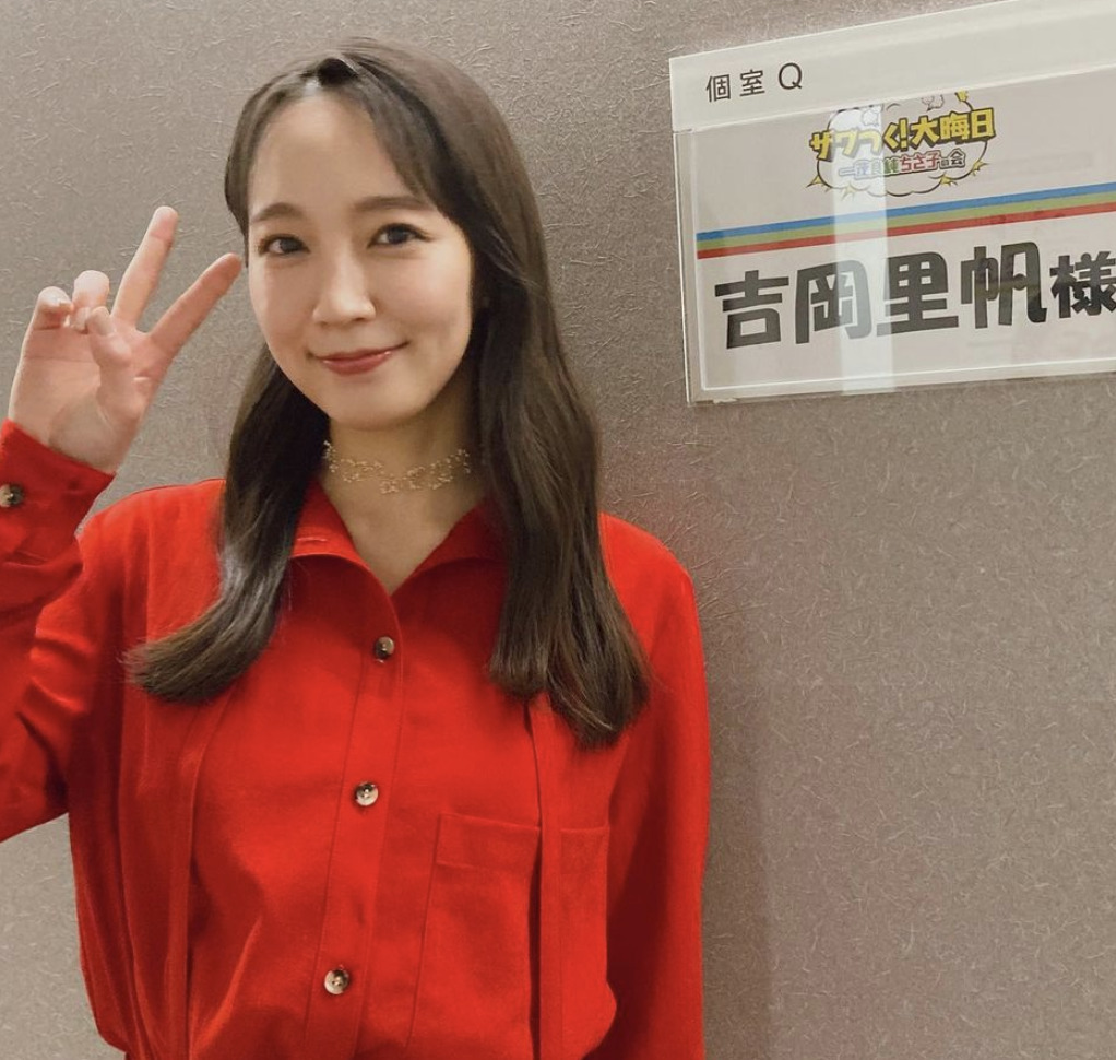 吉岡里帆