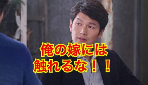 【顔画像】丸山智己の嫁をついに特定か！？一般人で韓国人の噂は完全デマだった！？