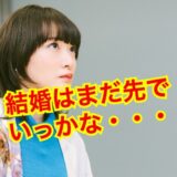 【2025最新】生駒里奈の結婚は30歳までおあずけ！？はじめしゃちょーとの結婚の噂は！？