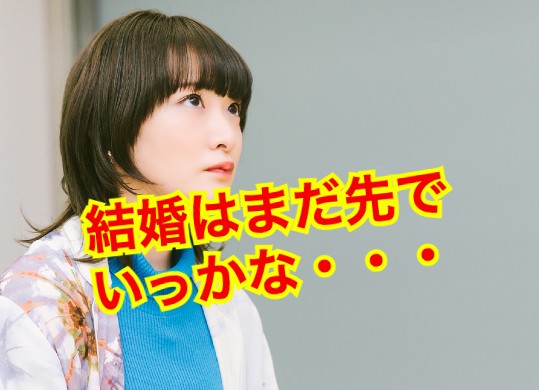 生駒里奈の結婚