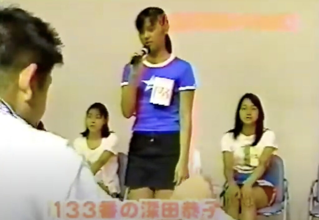 深田恭子の若い頃