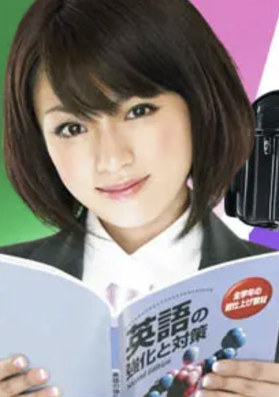 深田恭子の若い頃