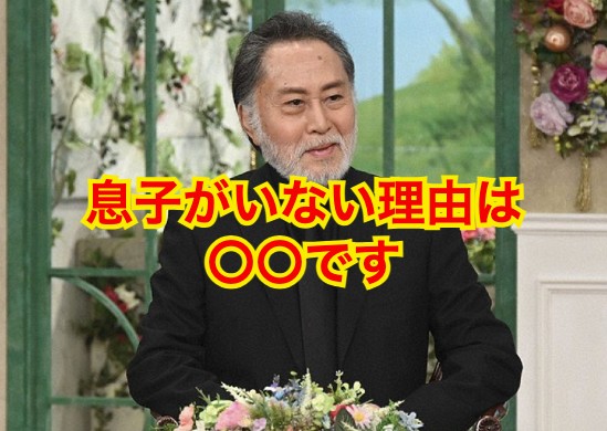 北大路欣也の息子