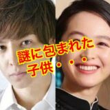 【2025最新】生田斗真の子供は超絶美形だった！？性別や第二子はいつ！？