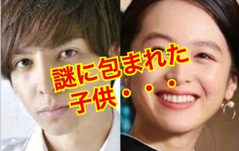 【2025最新】生田斗真の子供は超絶美形だった！？性別や第二子はいつ！？