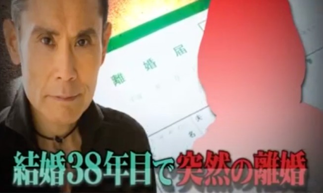 片岡鶴太郎の妻