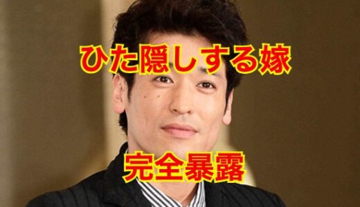 【2025最新】佐藤隆太がひた隠しにする嫁は小貫華子で確定！？デキ婚の噂は本当！？