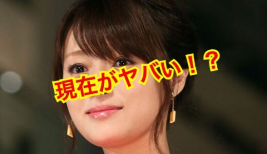 【2025最新】深田恭子の現在が激痩せでヤバい！？現在と昔の違いがエグすぎた！？