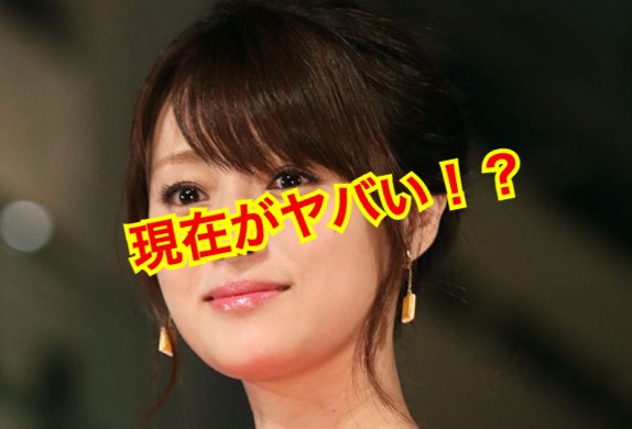 深田恭子の現在