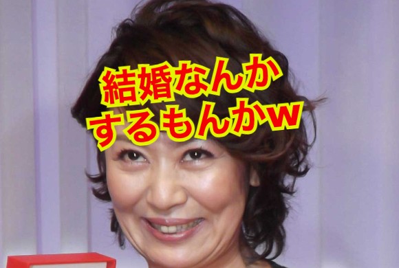 片平なぎさの結婚