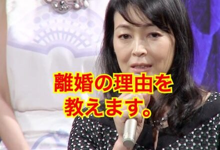 【ここだけの話】財前直見が元旦那・本間欧彦と離婚した誰も教えてくれない秘密を大暴露！？