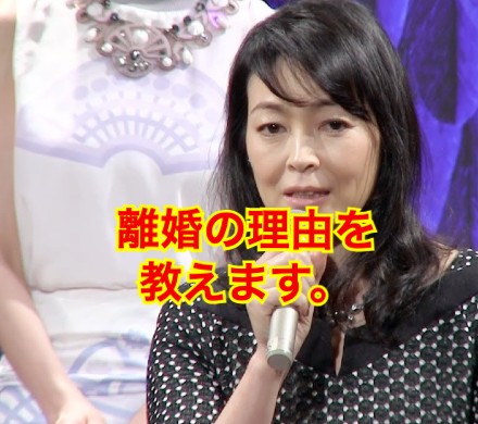 財前直見の旦那