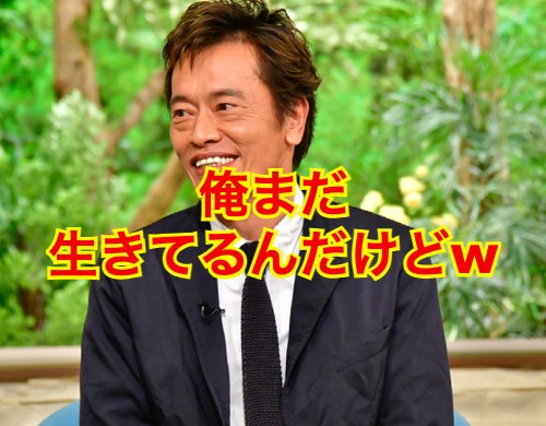 遠藤憲一の病気