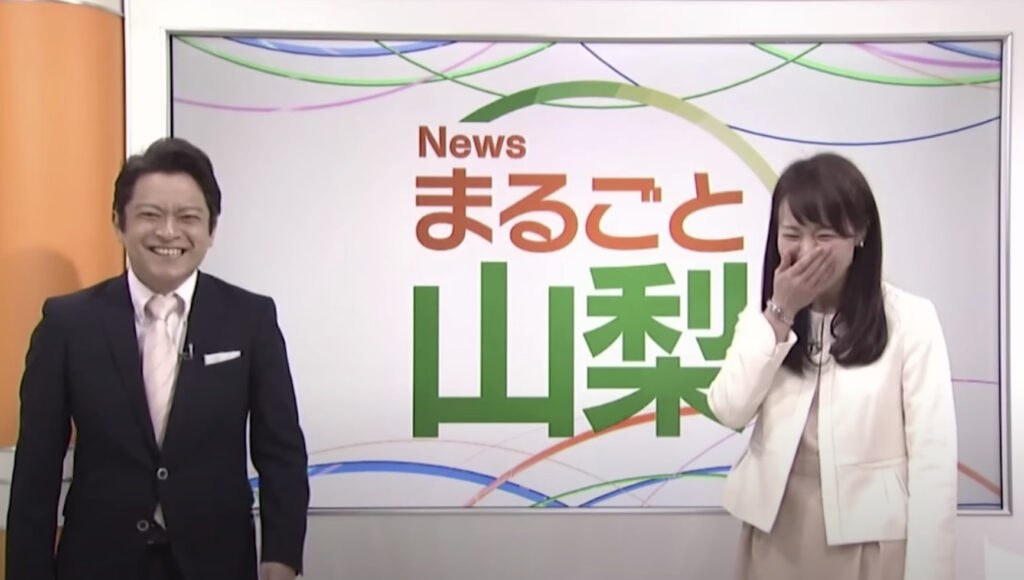 早川美奈と斉藤孝信