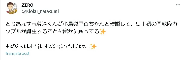 小島梨里杏世間3