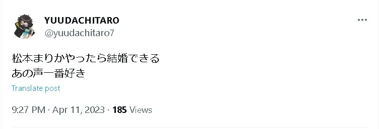 松本まりか結婚Twitter3