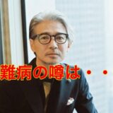 【難病】吉岡秀隆の病気は〇〇だった！？人気ドラマの撮影中断を襲った結末に驚愕！？