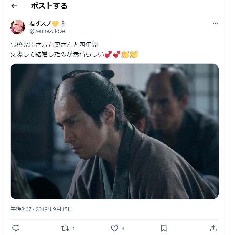 投稿画面