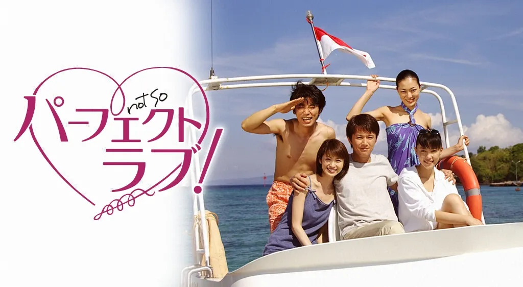 板谷由夏若い頃見出し7