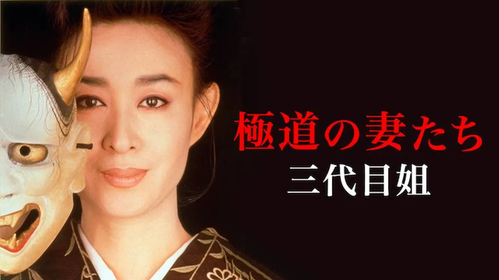 三田佳子若い頃画像4