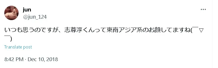 志尊淳フィリピン見出し6