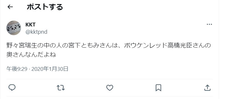 投稿画面