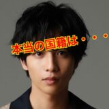 【衝撃的事実】志尊淳がフィリピン国籍を疑われ続けるウラの秘密を大暴露！？