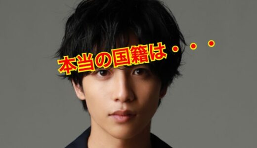 志尊淳フィリピン