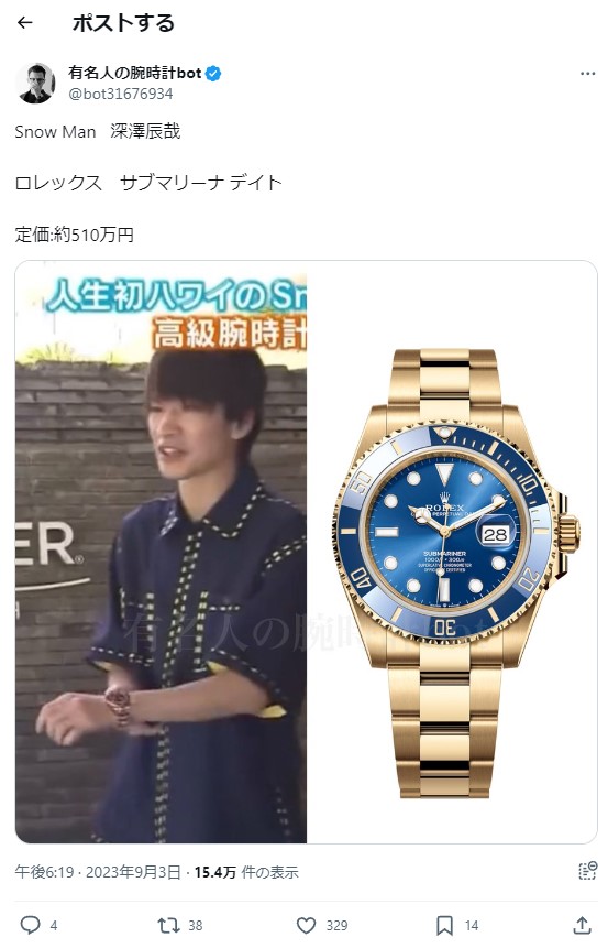 投稿画面