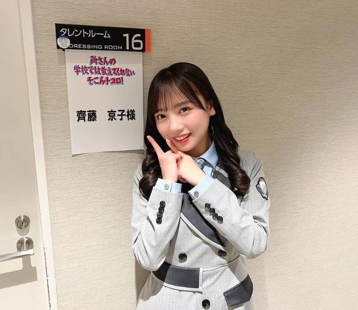 齋藤京子