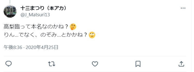 投稿画面