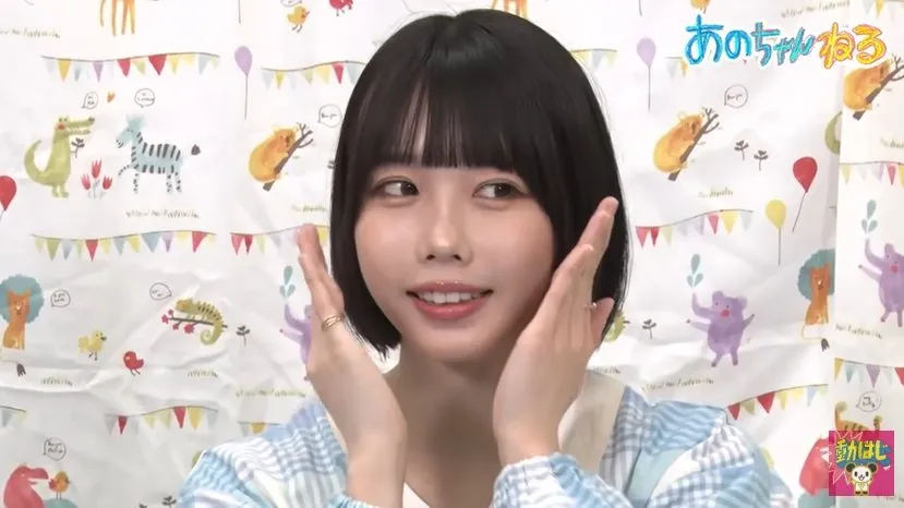 あのちゃん年齢見出し10