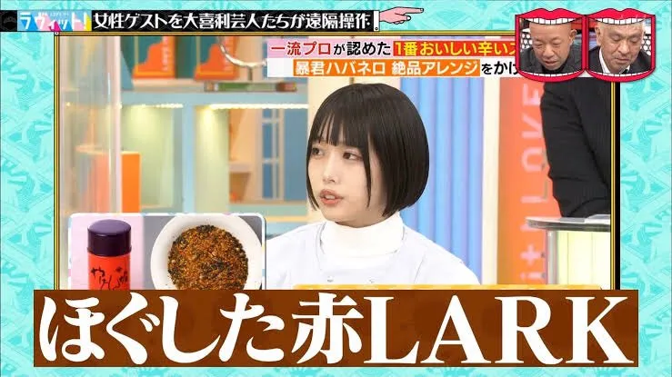 あのちゃん人気見出し1