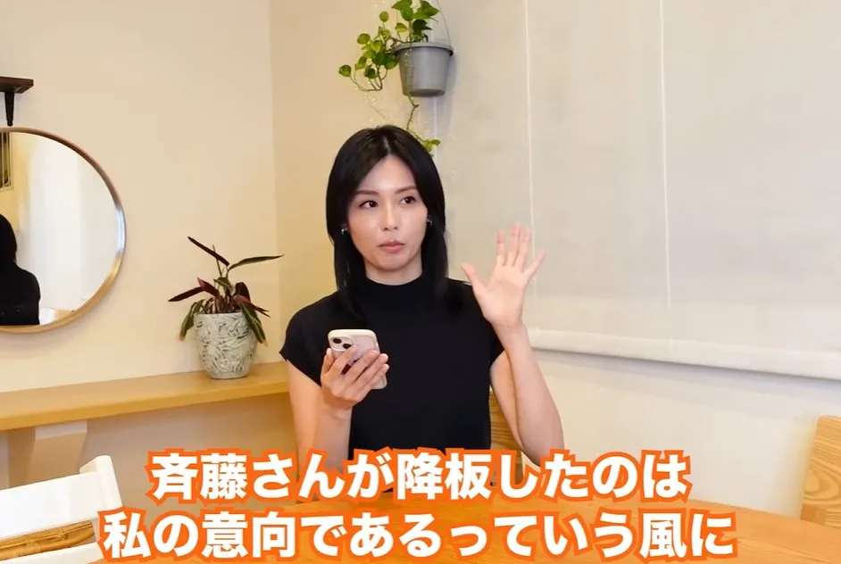 本仮屋ユイカ夫見出し2