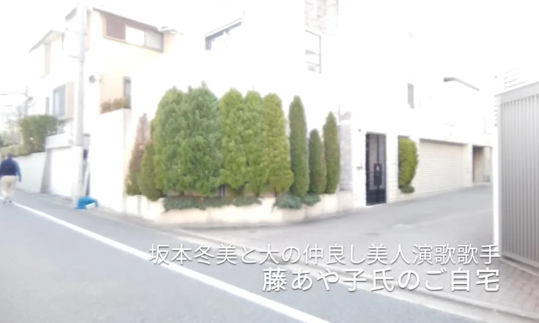 坂本冬美豪邸見出し9