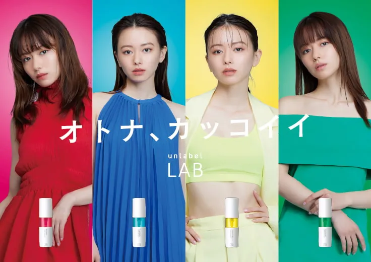 山本舞香引退アンレーベル