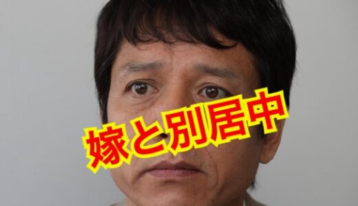 【口が裂けても言えない】勝村政信が嫁と13年の別居婚でも離婚しない理由に絶句！？