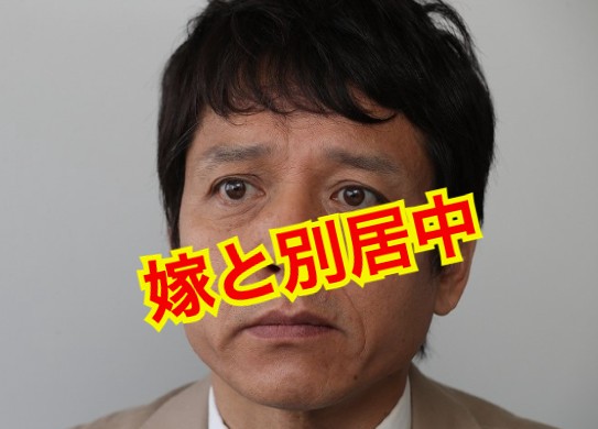 勝村政信の嫁